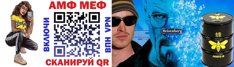 Amphetamine Premium  мориарти официальный сайт  Новая Ладога 