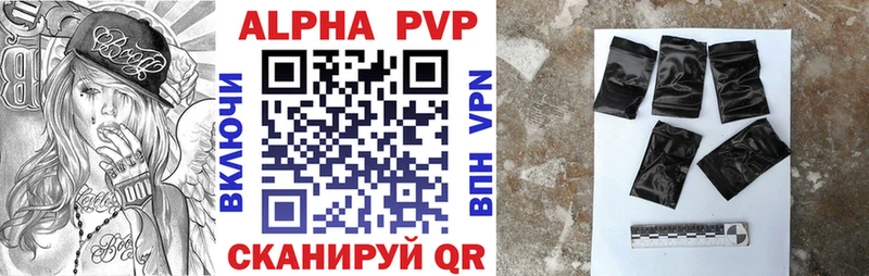 Alfa_PVP кристаллы Новая Ладога