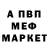 МЕТАДОН белоснежный Csislife