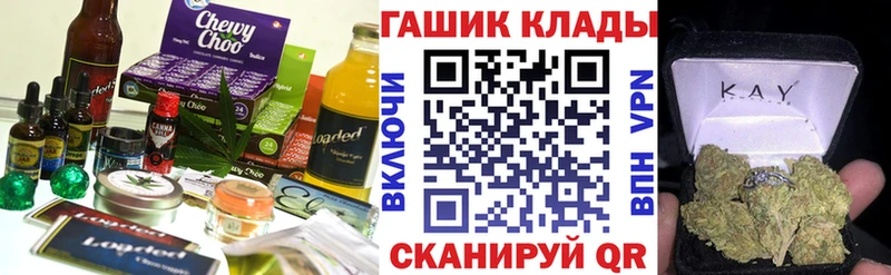 купить   Новая Ладога  Еда ТГК конопля 