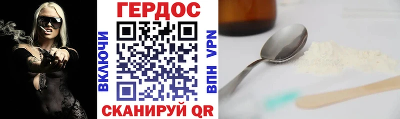 купить   Новая Ладога  ГЕРОИН белый 