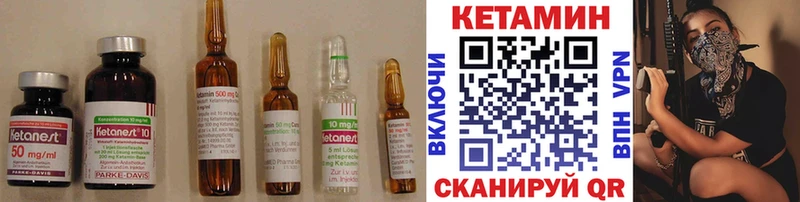 продажа наркотиков  Новая Ладога  darknet формула  КЕТАМИН ketamine 