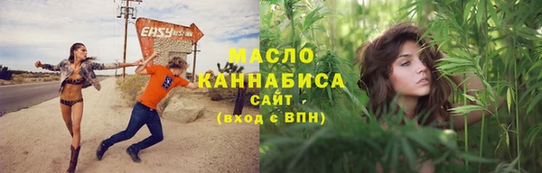 гашишное масло Беломорск