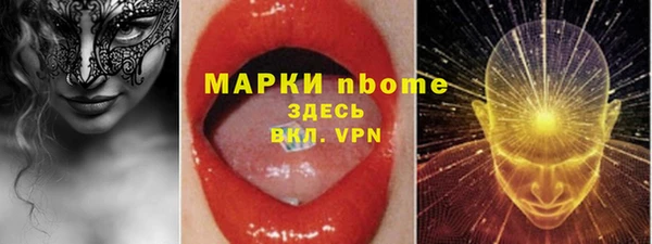 ALPHA PVP Белоозёрский