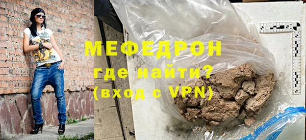 гашик Белокуриха