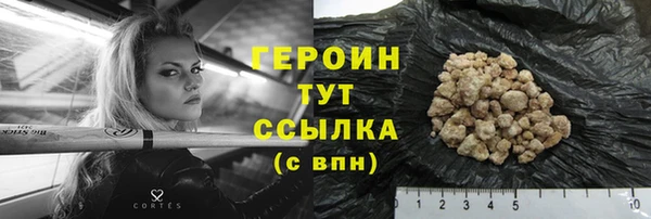 каннабис Рославль