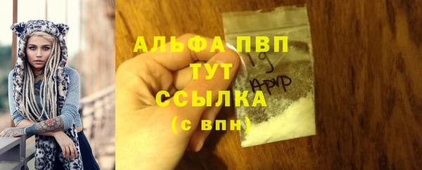 гашишное масло Беломорск