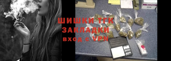 ALPHA PVP Белоозёрский