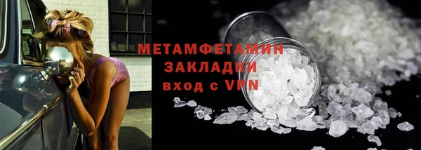 гашик Белокуриха