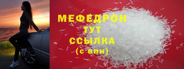 ALPHA PVP Белоозёрский