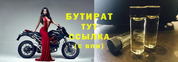 ALPHA PVP Белоозёрский