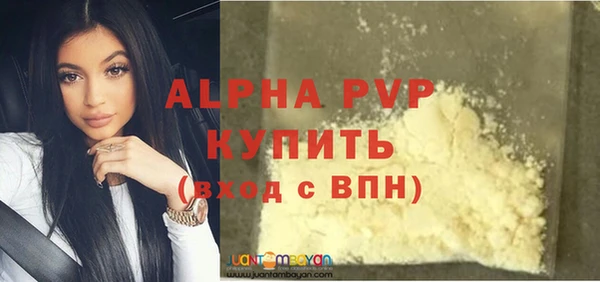 гашишное масло Беломорск