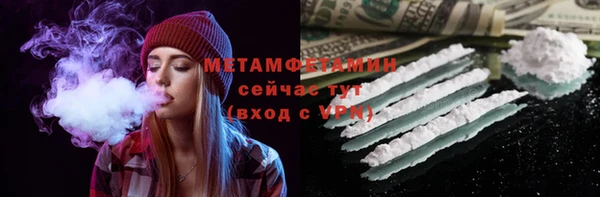 ALPHA PVP Белоозёрский