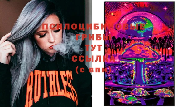 гашишное масло Беломорск