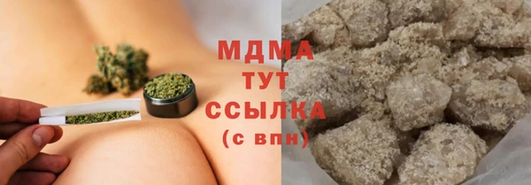 гашишное масло Беломорск