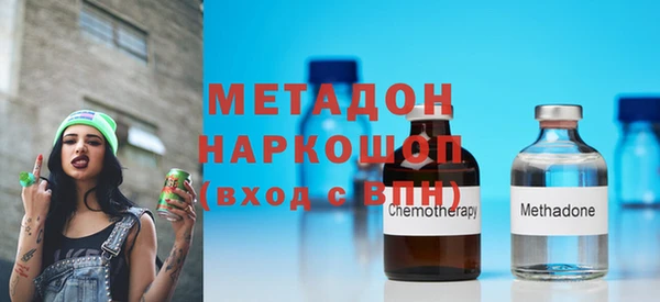 ALPHA PVP Белоозёрский
