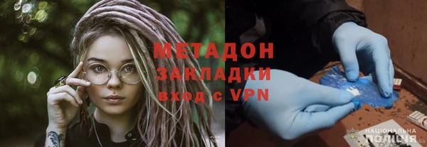 гашик Белокуриха
