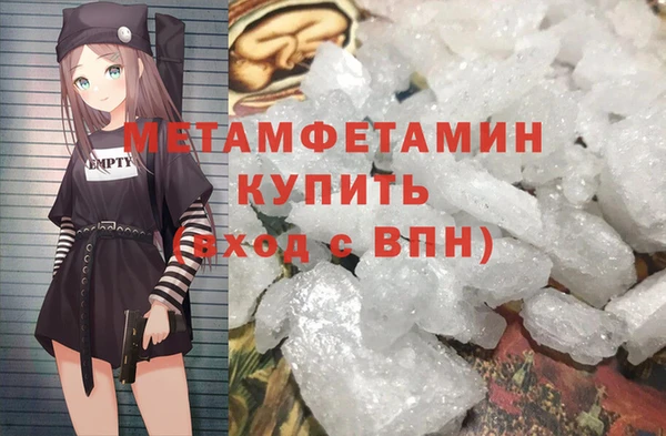 гашик Белокуриха