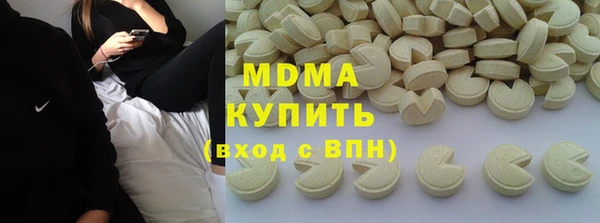 гашишное масло Беломорск