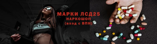 ALPHA PVP Белоозёрский
