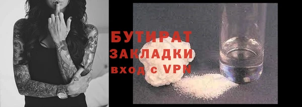 гашишное масло Беломорск