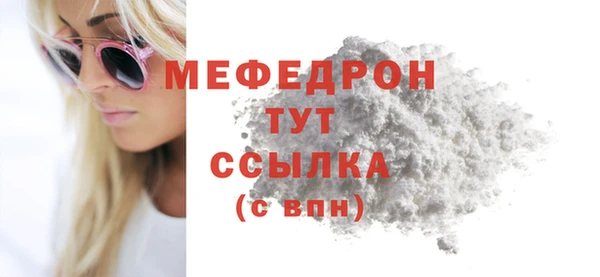 гашишное масло Беломорск