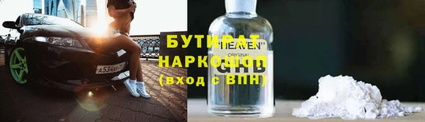 гашик Белокуриха