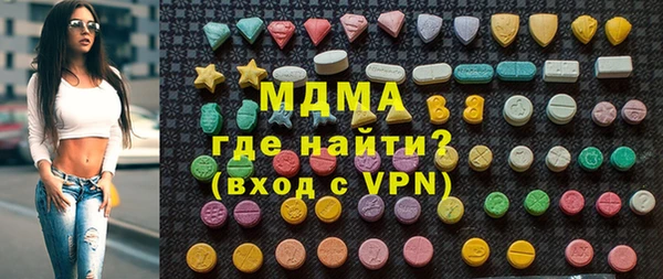 ALPHA PVP Белоозёрский