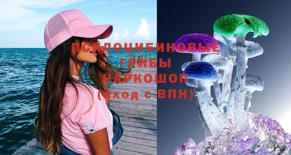 ALPHA PVP Белоозёрский