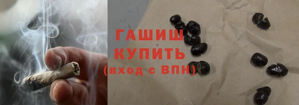 гашишное масло Беломорск