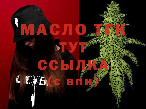ALPHA PVP Белоозёрский