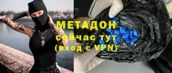 ALPHA PVP Белоозёрский