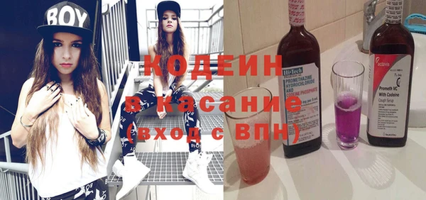 ALPHA PVP Белоозёрский