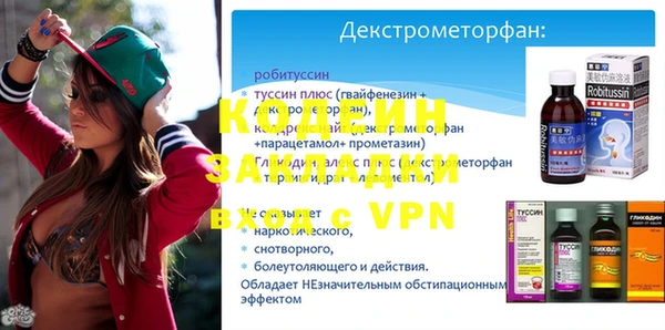 гашик Белокуриха
