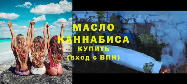 гашик Белокуриха