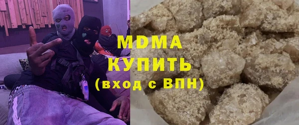 гашишное масло Беломорск