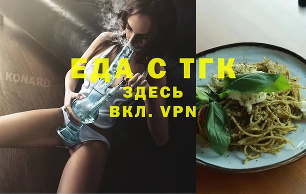 гашик Белокуриха