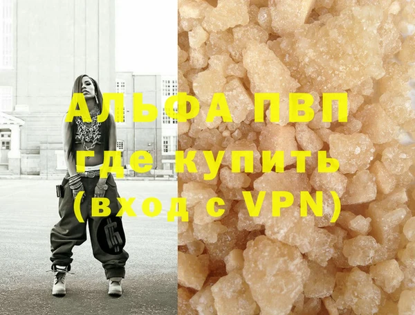 гашишное масло Беломорск