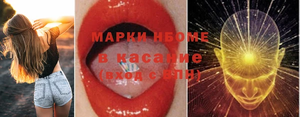 гашишное масло Беломорск