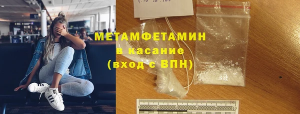 гашик Белокуриха