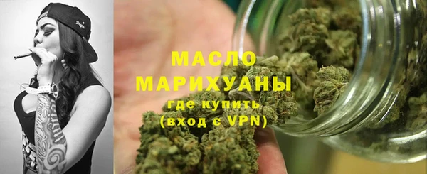гашишное масло Беломорск