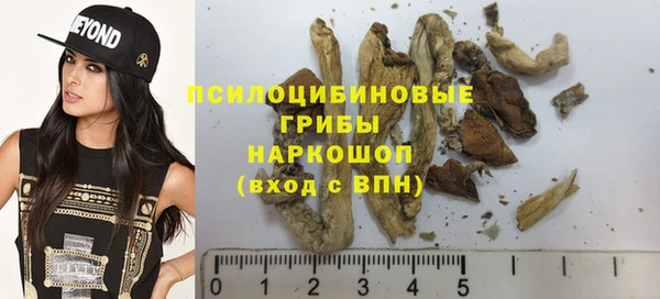 гашишное масло Беломорск