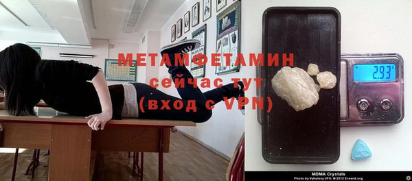 гашик Белокуриха