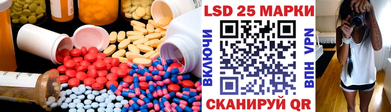 Лсд 25 экстази кислота  магазин продажи   Новая Ладога 