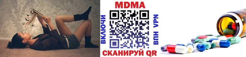 где можно купить наркотик  Новая Ладога  МДМА кристаллы 