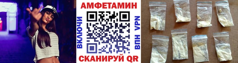 МЕТАМФЕТАМИН кристалл Новая Ладога