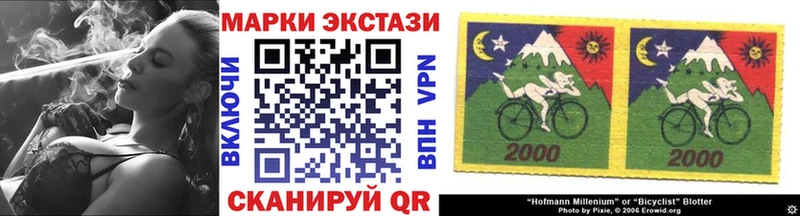 Наркотические марки 1,8мг  гидра рабочий сайт  Новая Ладога  наркота 