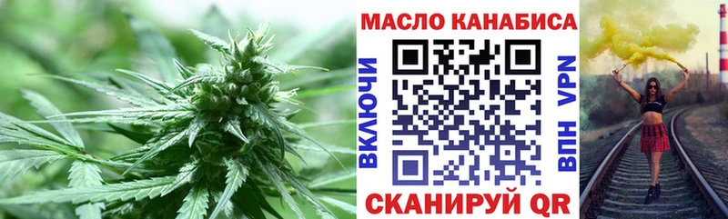 MEGA ССЫЛКА  Новая Ладога  ТГК вейп с тгк 